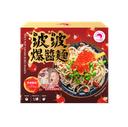 波波辣味爆醬麵